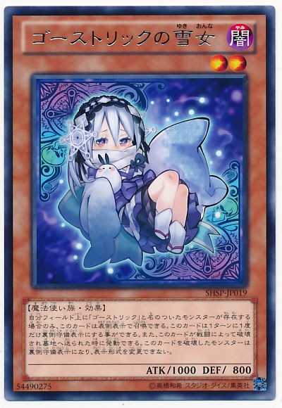 かわいいアイドルカードといえば 遊戯王ocg ピケルステーション 遊戯王の情報や構築に関するブログ