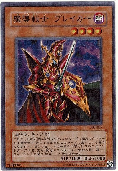 カオススタン的なやつ 遊戯王デッキレシピ ピケルステーション 遊戯王の情報や構築に関するブログ