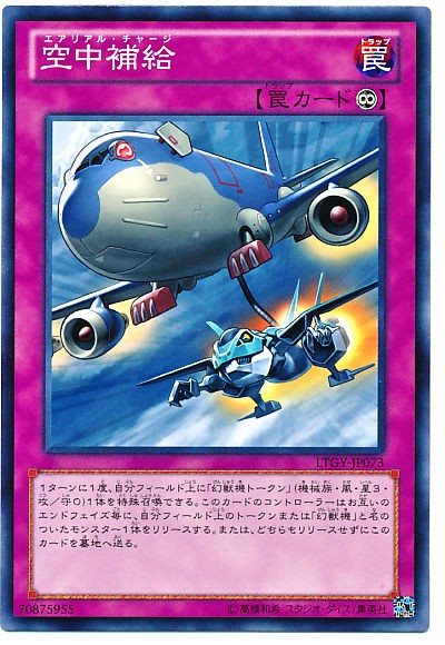 エクストラに悩む幻獣機デッキ【遊戯王デッキレシピ】 : ピケル