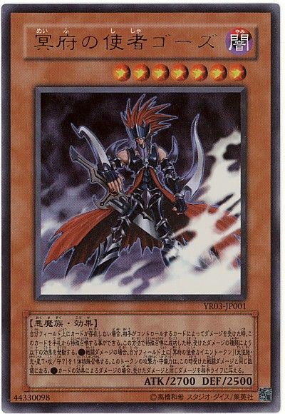 プレイングに新たな定石を生み出したカードたち 遊戯王ocg ピケルステーション 遊戯王の情報や構築に関するブログ