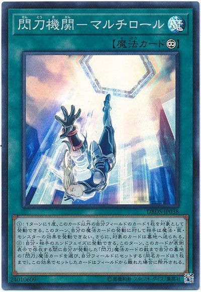 名付けてレイ閃 無限供給コンボ搭載の超持久型閃刀姫デッキ 遊戯王デッキレシピ ピケルステーション 遊戯王の情報や構築に関するブログ 名付けてレイ閃 無限供給コンボ搭載の超持久型閃刀姫デッキ 遊戯王デッキレシピ ピケルステーション 遊戯王の情報や構築に関するブログ