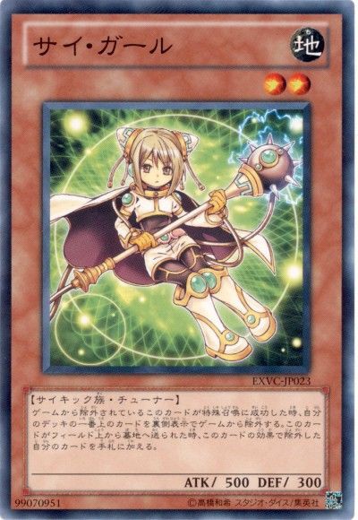 かわいいアイドルカードといえば 遊戯王ocg ピケルステーション 遊戯王の情報や構築に関するブログ