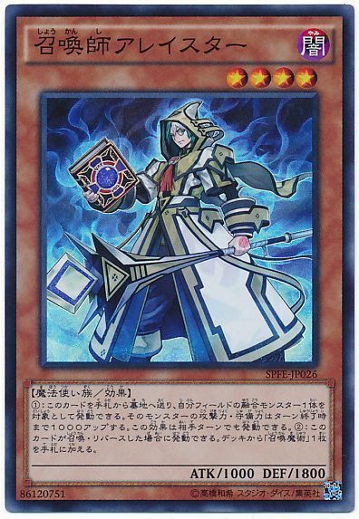 魔導書使いピケステの召喚獣デッキ : ピケルステーション ～遊戯王の
