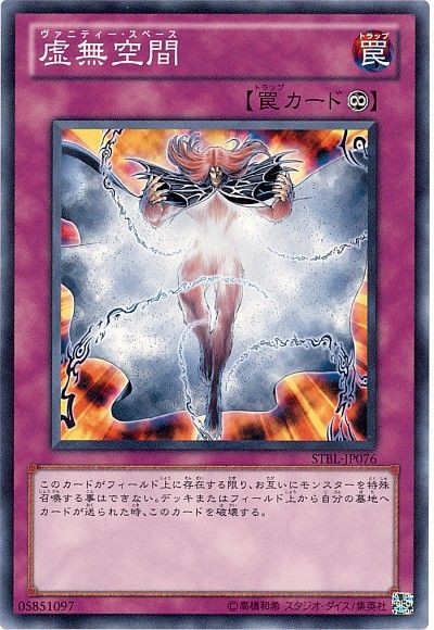 登場当初から時間をかけて評価を上げたカード 遊戯王ocg ピケルステーション 遊戯王の情報や構築に関するブログ