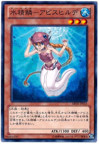 かわいいアイドルカードといえば 遊戯王ocg ピケルステーション 遊戯王の情報や構築に関するブログ