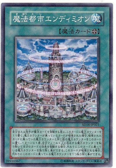 マナ 魔術学園のお話 遊戯王ss ピケルステーション 遊戯王の情報や構築に関するブログ