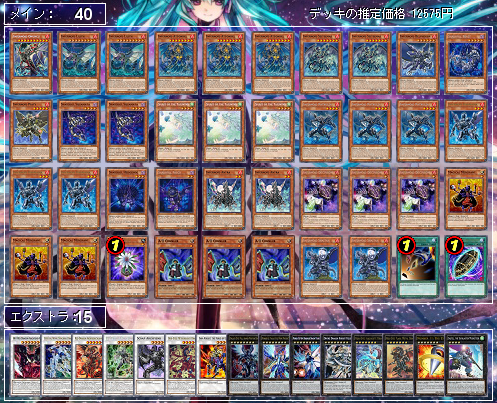 煉獄の封をめくり悪魔たちを呼び出せ！裏風雑貨インフェルノイド(＋