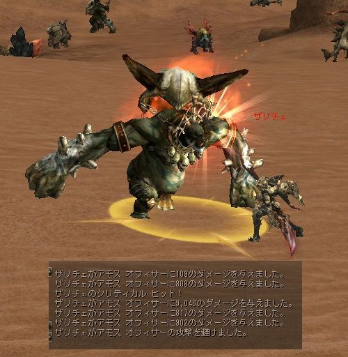 忘れられた魔剣 Mudhoneyのリネージュ2