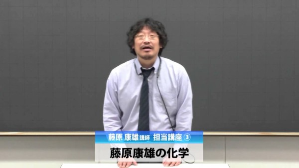 760mmhgとは 化学 代ゼミ利用パターン 勉強法 私文卒ニートが夢の跡