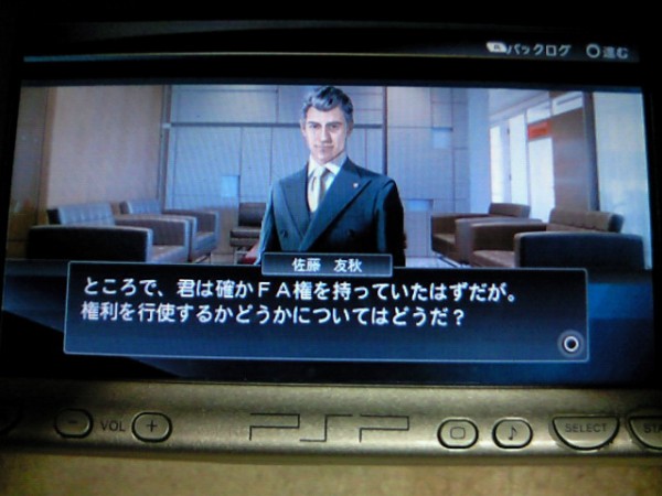 終 プロスピ14スタープレイヤー日記 その19 多少少多日記