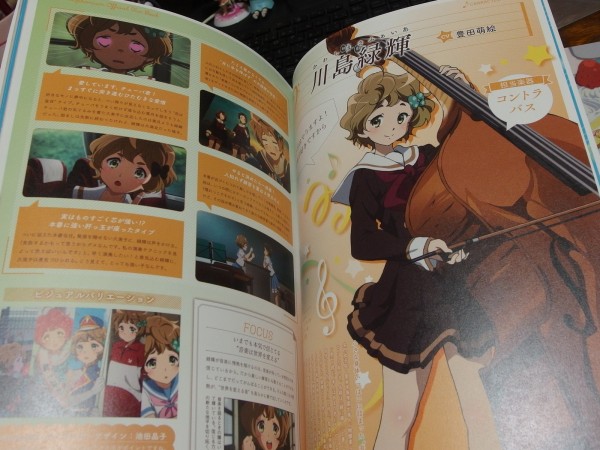 フライカイト 委任する 楽な 響け ユーフォニアム ファン ブック Compania Jp