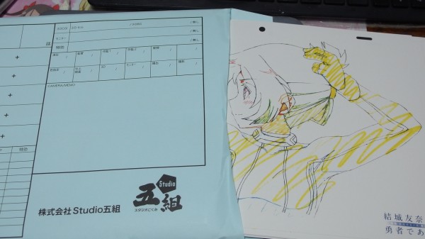 ゆゆゆ その103 鷲尾須美の章bd編 多少少多日記