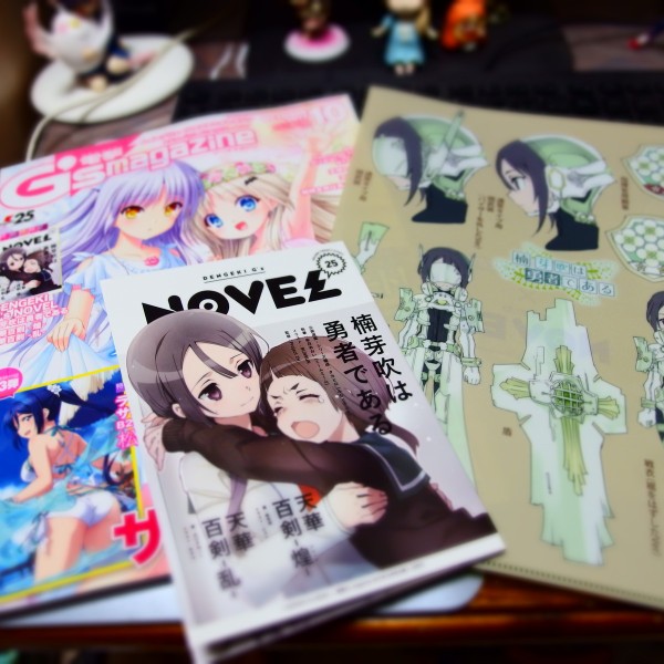 ゆゆゆ その73 楠芽吹は勇者である編3 多少少多日記