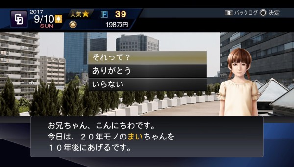 プロスピ15スタープレイヤー日記 その4 多少少多日記 プロスピ15スタープレイヤー日記 その4 多少少多日記