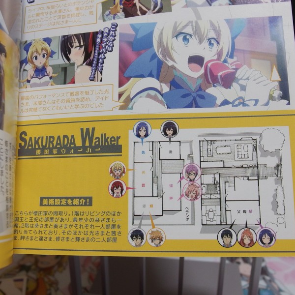 城下町のダンデライオン回 その8 多少少多日記