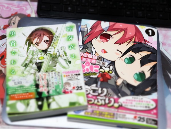ゆゆゆ その101 楠芽吹は勇者である 書き下ろし番外編 勇者の章3 多少少多日記
