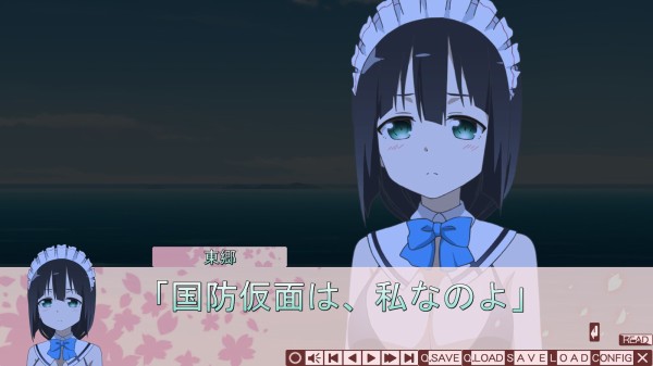 ゆゆゆ その20 : 多少少多日記