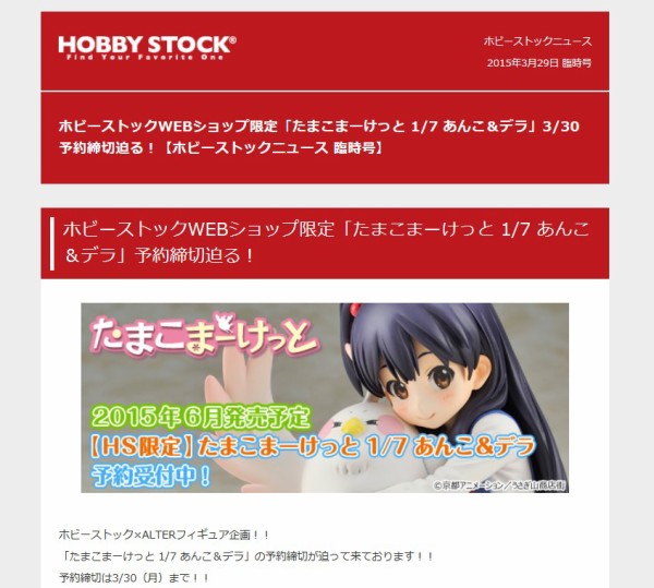 たまこラブストーリー回 その17 5 多少少多日記 たまこラブストーリー回 その17 5 多少少多日記