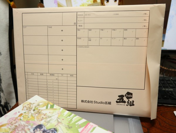 ゆゆゆ その121 勇者の章bd編 多少少多日記