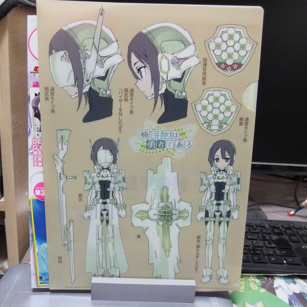 ゆゆゆ その73 楠芽吹は勇者である編3 多少少多日記