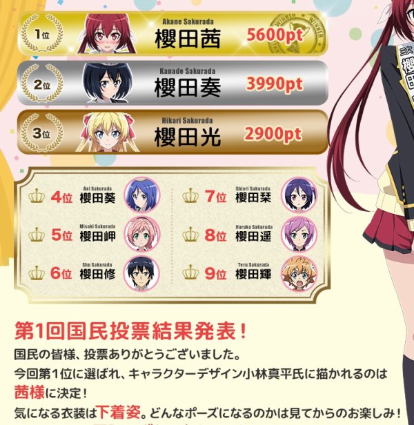 城下町のダンデライオン回 その10 多少少多日記