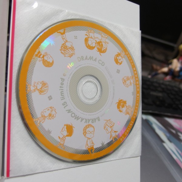 ばらかもん その3 ドラマcd編 多少少多日記