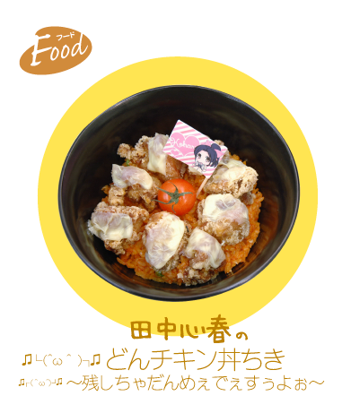てさぐれ 部活もの あんこーる コラボカフェ メイドカフェぴなふぉあニュースblog