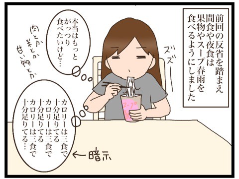 2人目妊娠2 食べづわり 猫の手貸して Powered By ライブドアブログ 2人目妊娠2 食べづわり 猫の手貸して Powered By ライブドアブログ