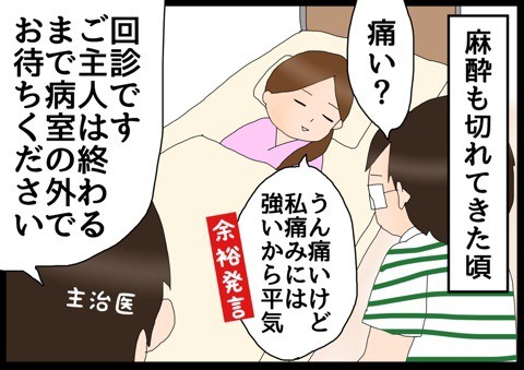 出産9 後産 猫の手貸して Powered By ライブドアブログ