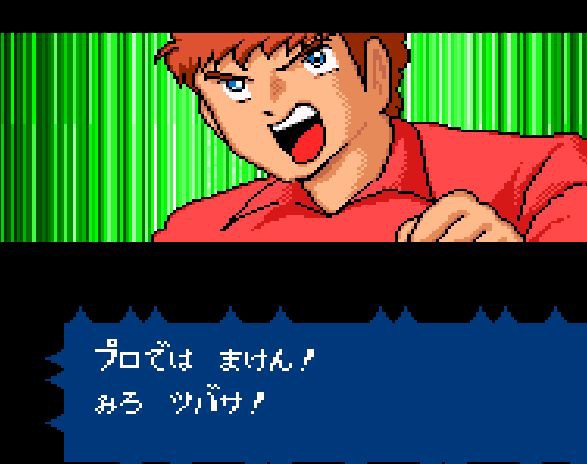 キャプテン翼4ジャイロカップ編2 ゲームセンター ナ