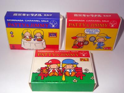 サンリオ　キキララ　パティア&ジミー　キティちゃん他昭和おまけセット森永製菓 サンリオ キキララ パティア&ジミー キティちゃん他昭和おまけ