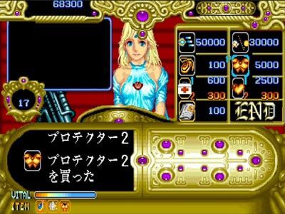 2月8日 フォーゴットンワールド（カプコンクラシックコレクション