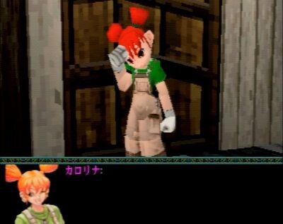 8月13日 ドラゴンヴァラー（初代PS） : 愚者の一周握り飯