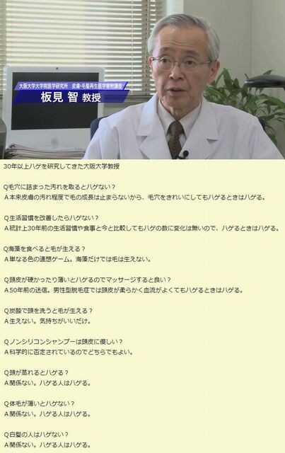 悲報 田中みな実さん あそこの毛を治療を始めてしまう まんさんコレクション