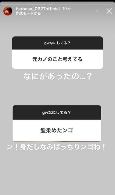 悲報 本田翼さん なんj民であることがバレるw ゆっくりまとめていってね