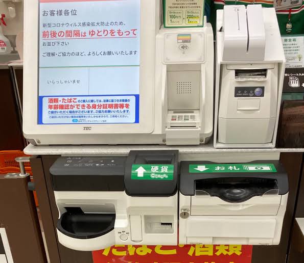 驚愕 店員 お会計517円になります 俺 はい 1017円 店員 あの お客様 俺 いいから まんさんコレクション