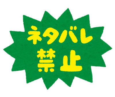 ネタバレ感想 男はつらいよ お帰り 寅さん 1日は映画の日 ぴんくぴっぐ備忘録 岩手盛岡生活ブログ