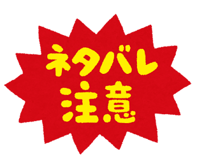 ネタバレ感想 男はつらいよ お帰り 寅さん 1日は映画の日 ぴんくぴっぐ備忘録 岩手盛岡生活ブログ