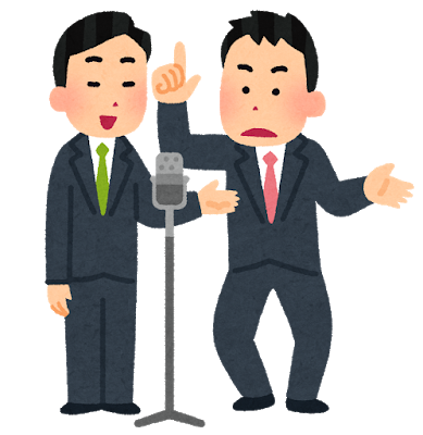 M 1グランプリ19 否定と肯定を繰り返す漫才 リターン漫才 ミルクボーイ ぴんくぴっぐ備忘録 岩手盛岡生活ブログ