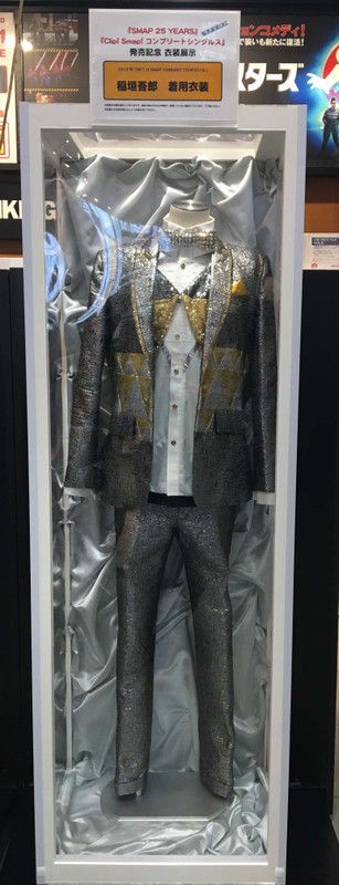 Smap衣装展示 To Be Continued