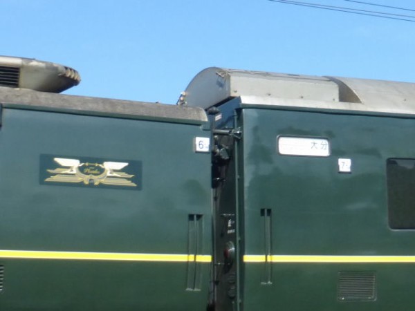 特別な大分トワイライトエクスプレス撮影！ その2 ～トワイライトEXP