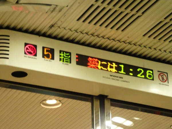 乗車口案内板  臨時特急  7号車 乗車口案内板 臨時特急 7号車 乗車口案内板 臨時特急 7号車