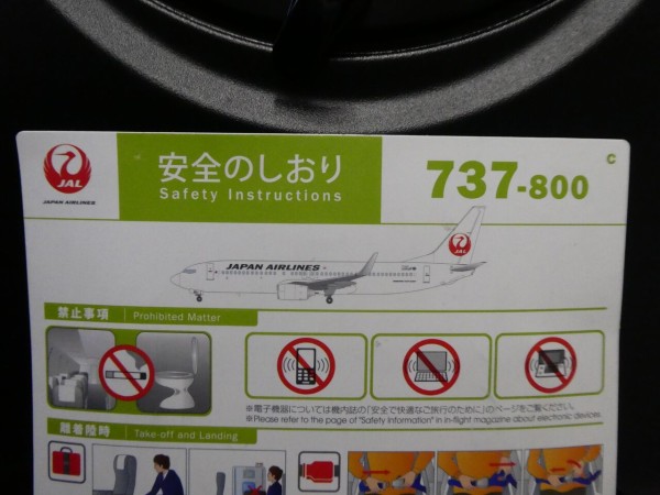 JTA B737-800 シートベルトタグ JTA B737-800 シートベルトタグ JTA
