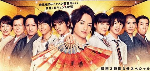 玉森裕太のぴんとこなが打ち切り ひどい視聴率の推移はコレ 玉森裕太のぴんとこなが酷過ぎる