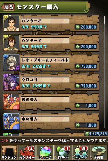 アルバトリオンで裏三針 やっぱりしんどいのは イベント情報 日々努力 のblog