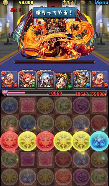 ジル レガート降臨に挑戦 日々努力 のblog