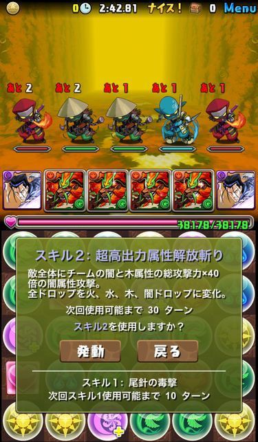 マンティコアにサタンヴォイドを使った結果 日々努力 のblog