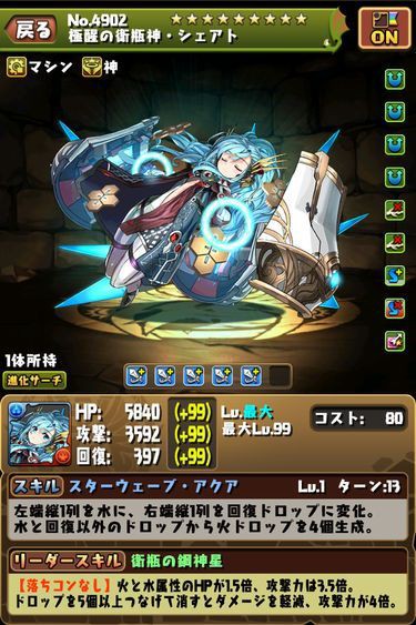 イベントいっぱいありすぎて色々と困りますね 日々努力 のblog