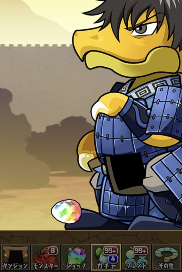 キングダムコラボガチャ ダイヤ率が 日々努力 のblog