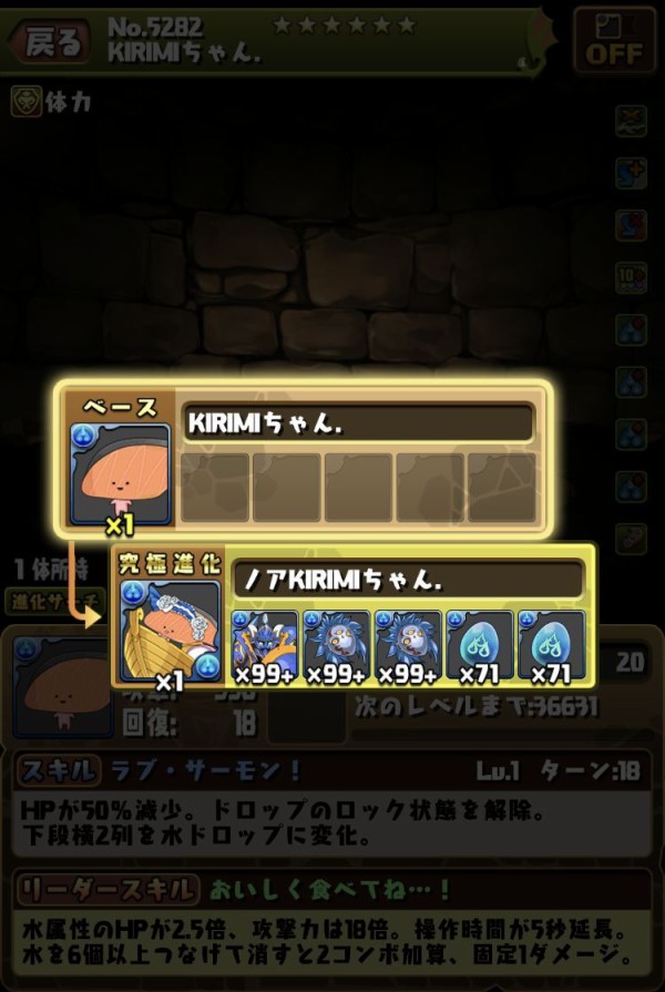 サンリオキャラクターズコラボガチャ３０回 日々努力 のblog